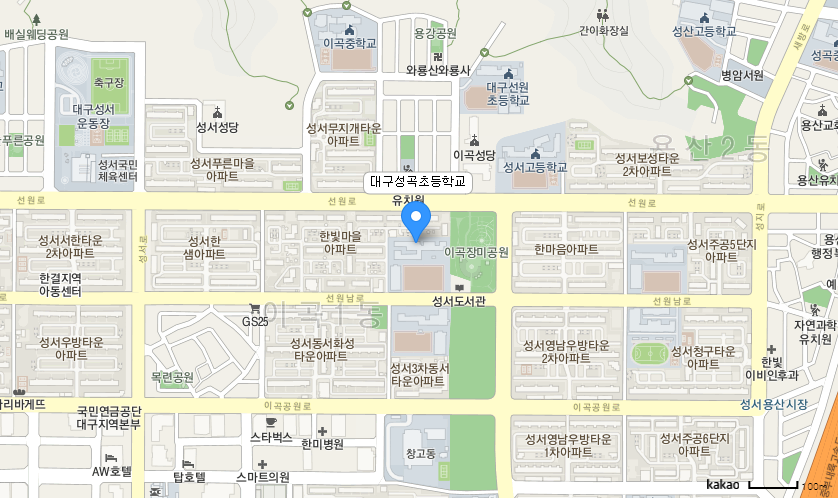 학교 찾아오시는 길 지도